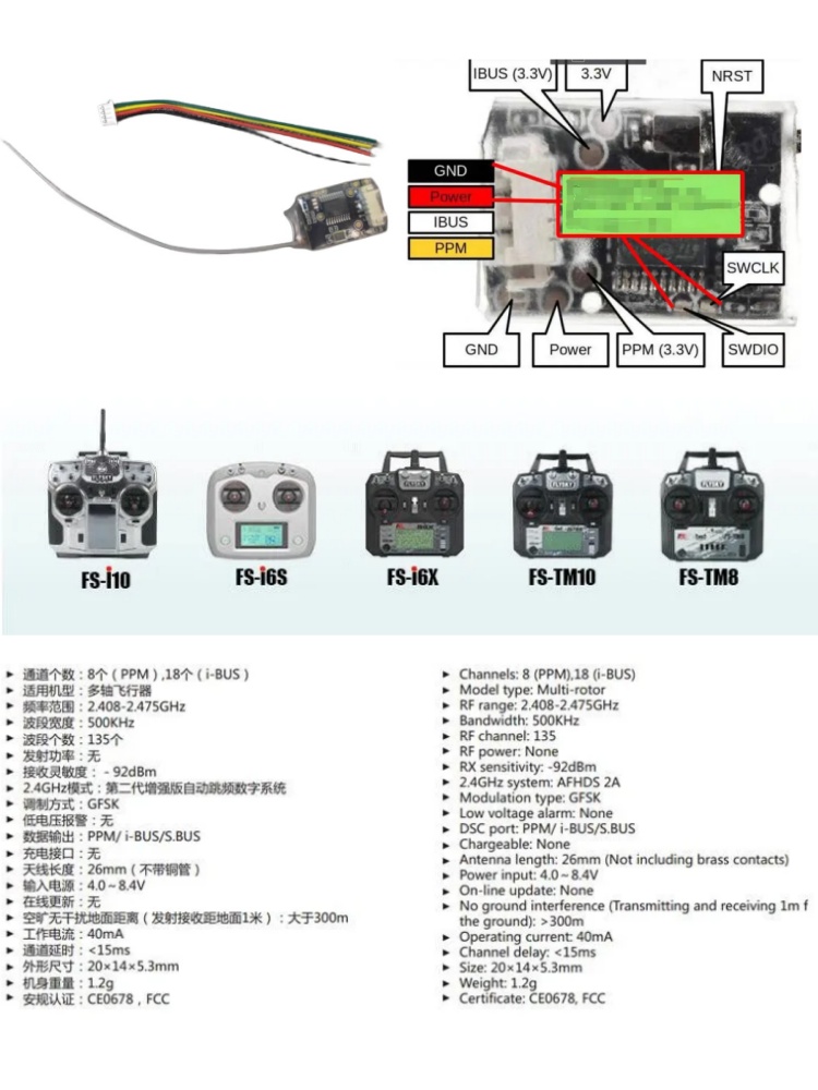 Flysky FS-8A 8CH 18CH Mini Rec – обзор и цена Rc Helicopter Battery