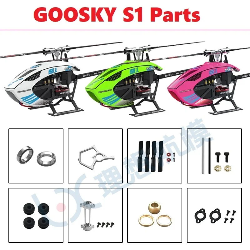 Spare Parts List For GOOSKY S1 – обзор и цена Rc Helicopter Coaxial