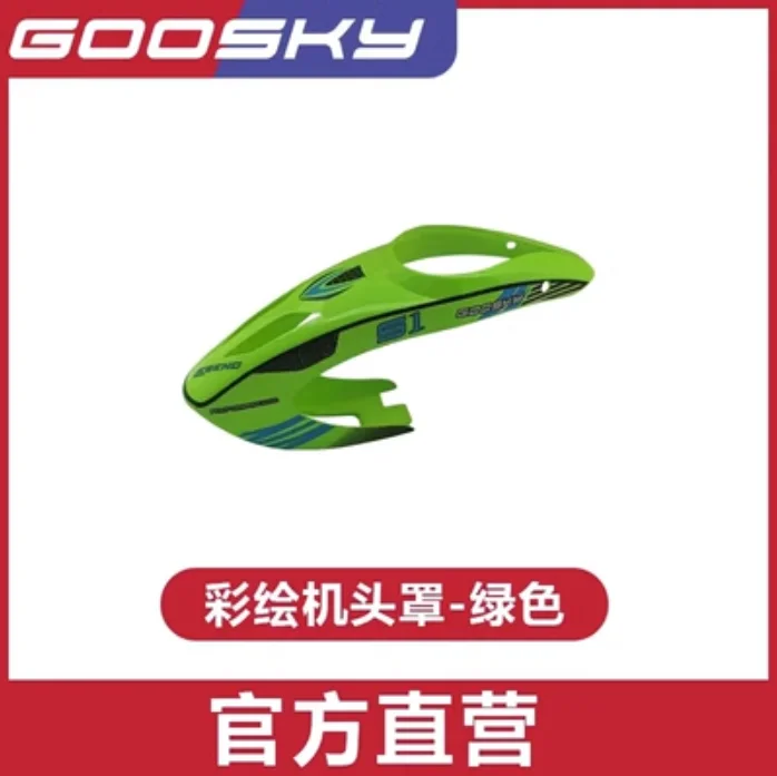 Spare Parts List For GOOSKY S1 – обзор и цена Rc Helicopter Coaxial