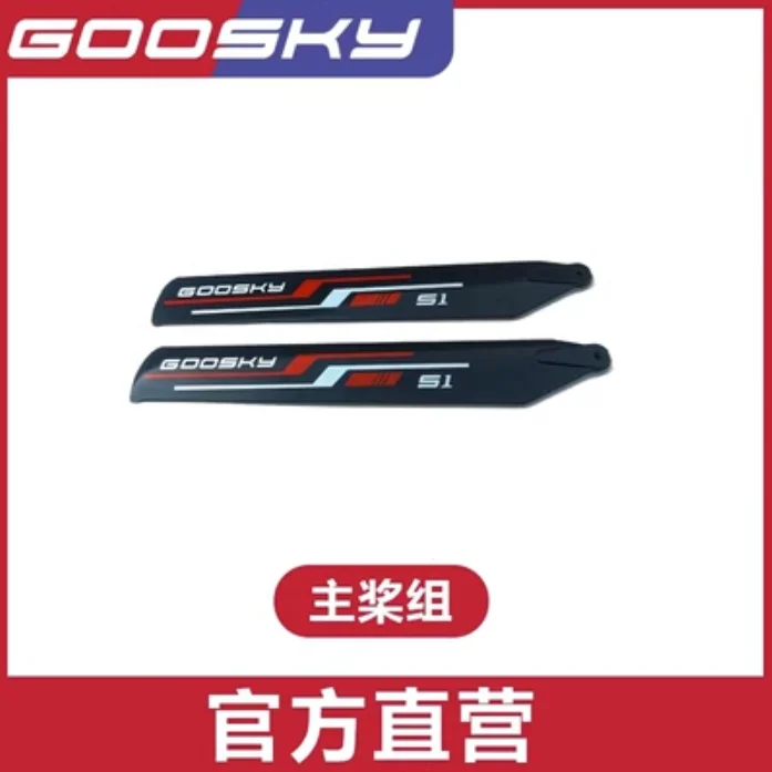 Spare Parts List For GOOSKY S1 – обзор и цена Rc Helicopter Coaxial