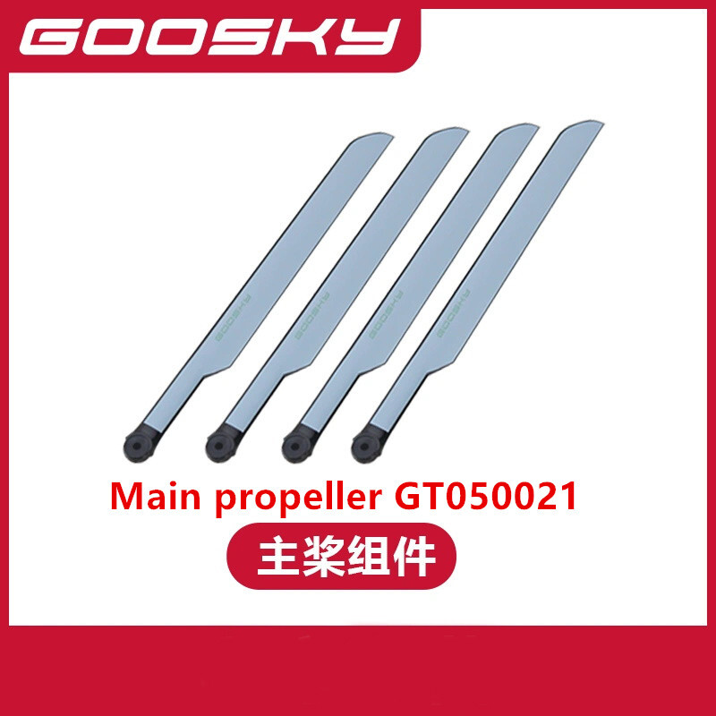 Spare Parts For GOOSKY E2 UH-1 – обзор и цена Rc Helicopter Coaxial