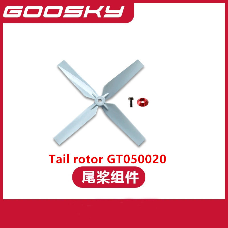 Spare Parts For GOOSKY E2 UH-1 – обзор и цена Rc Helicopter Coaxial