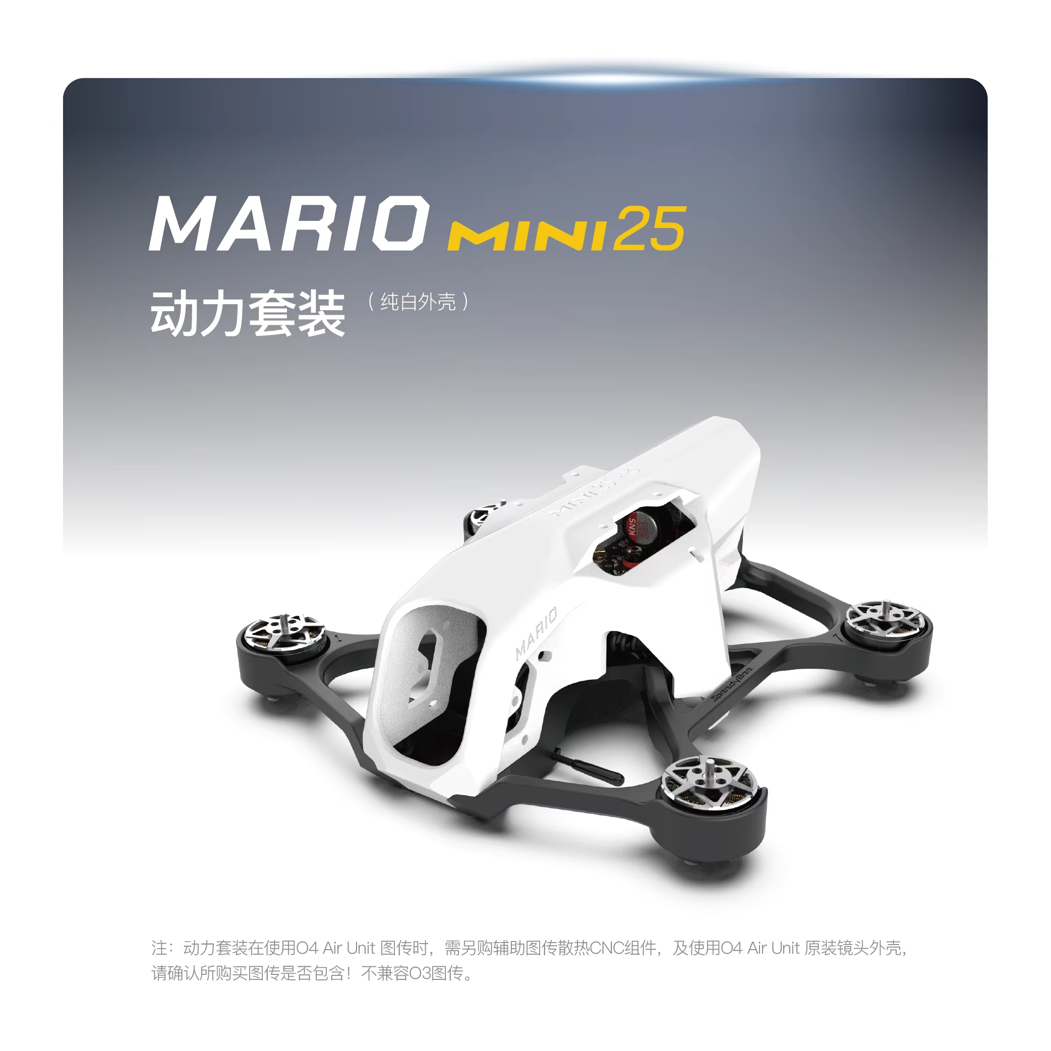 SpeedyBee Mario Mini25 PW /Mar – обзор и цена Rc Helicopter Case