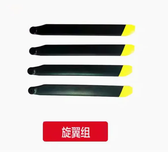 Spare Parts List For RC ERA C1 – обзор и цена Rc Helicopter Blade