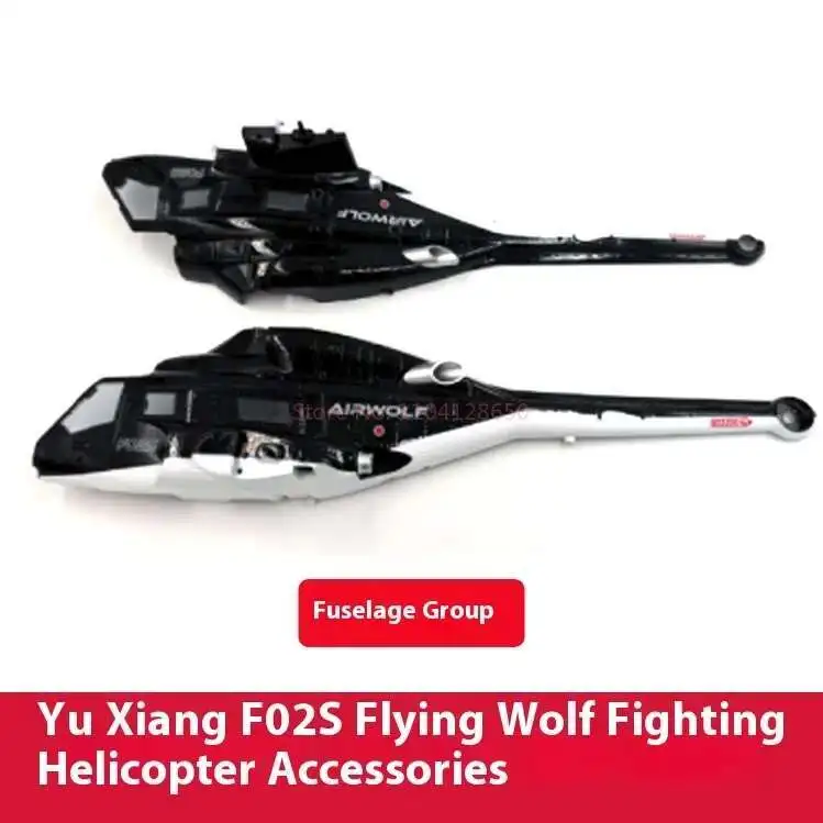 Spare Parts List For YUXIANG F – обзор и цена Rc Helicopter Coaxial